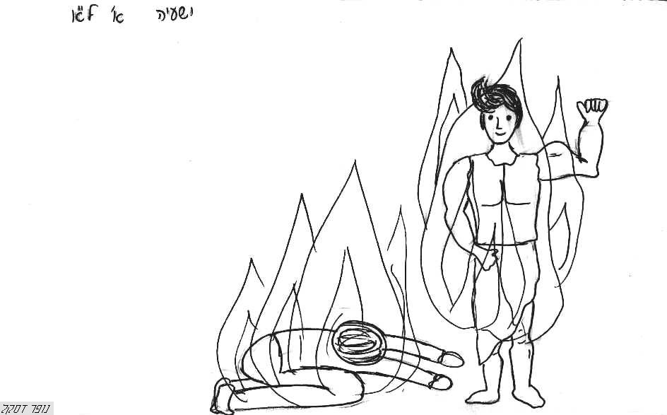 התמונה מ: נופר דסקל